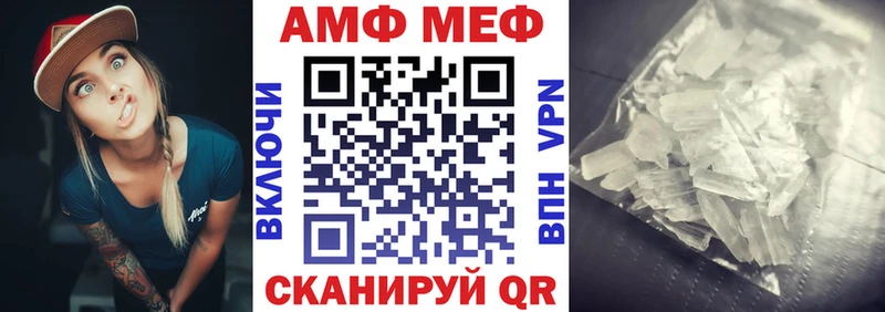 Амфетамин 98%  цена наркотик  ссылка на мегу ссылка  Гусев 