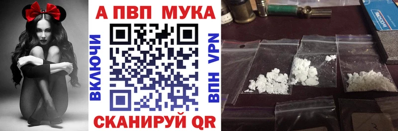 Alpha PVP СК  кракен зеркало  Гусев  где купить наркотик 
