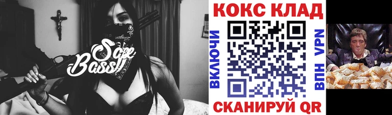 Кокаин 97%  Гусев 