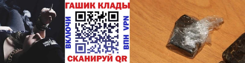 Гашиш гашик  Гусев 