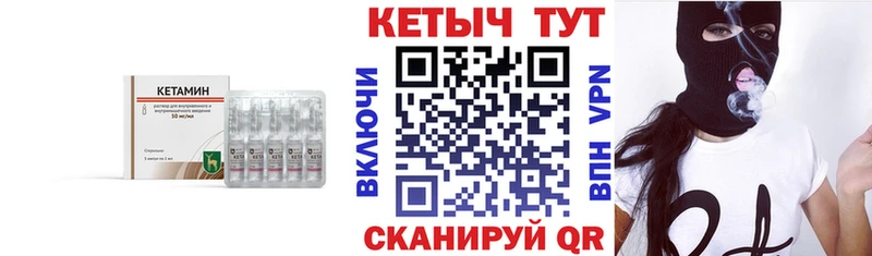 блэк спрут зеркало  цена наркотик  Гусев  КЕТАМИН ketamine 