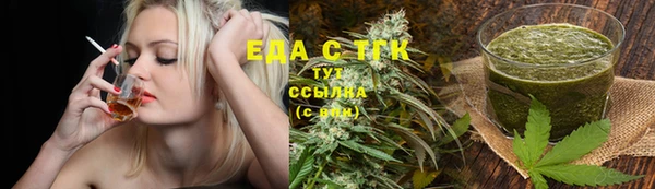 трава Верея