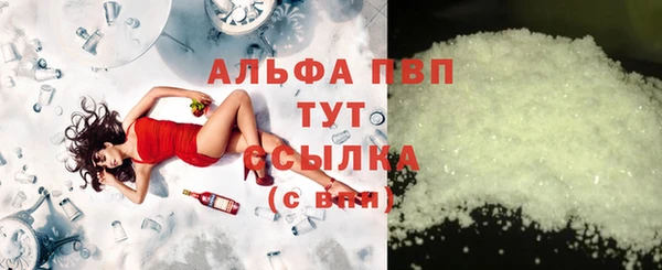 шишки Вяземский