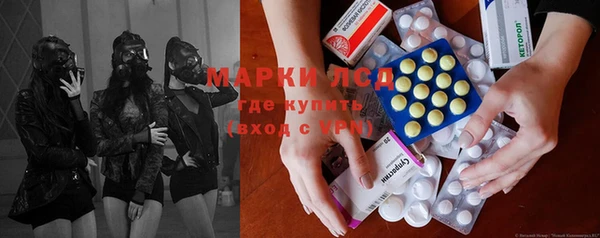 мескалин Верхнеуральск