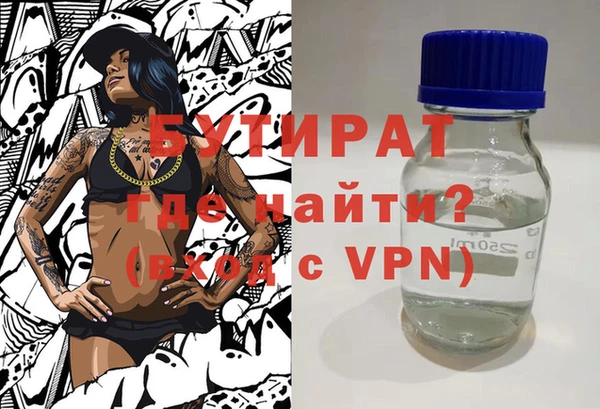 мескалин Верхнеуральск
