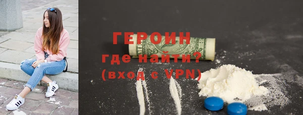 дживик Вязьма