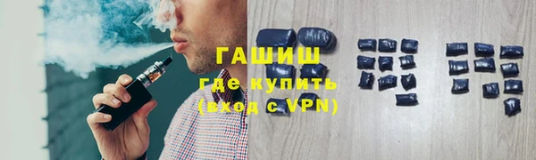 трава Верея