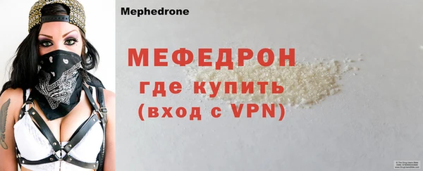 шишки Вяземский