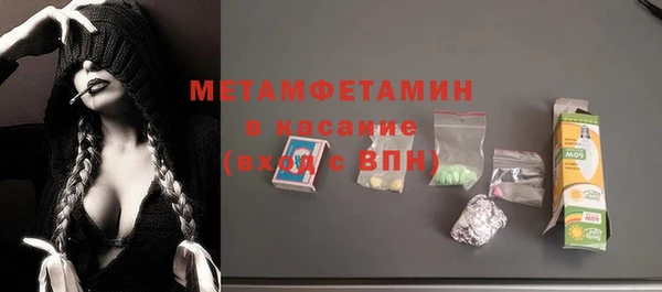 ALPHA-PVP Верхний Тагил