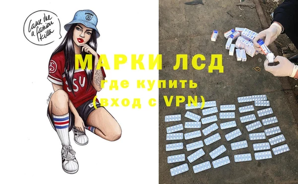 ALPHA-PVP Верхний Тагил