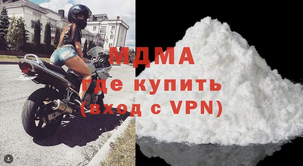 гидра Бородино