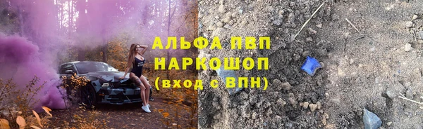 трава Верея