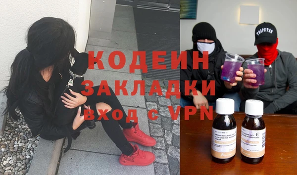 мескалин Верхнеуральск