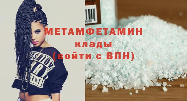 дживик Вязьма