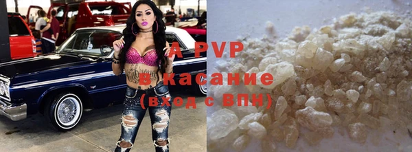 шишки Вяземский