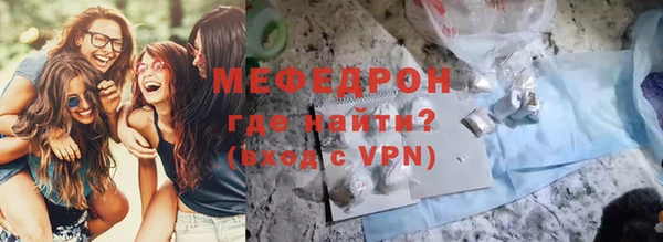 мескалин Верхнеуральск
