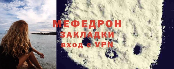 дживик Вязьма