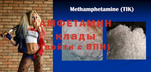 ALPHA-PVP Верхний Тагил