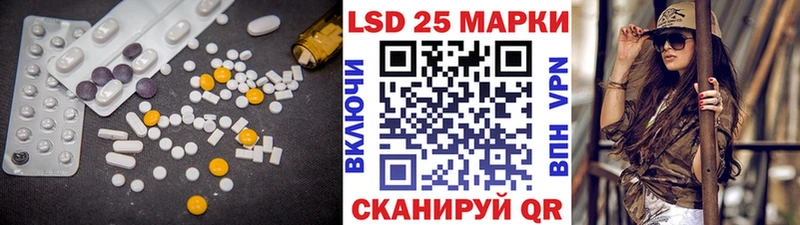 LSD-25 экстази кислота  kraken как войти  Гусев 