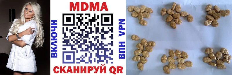 МДМА молли  Гусев 