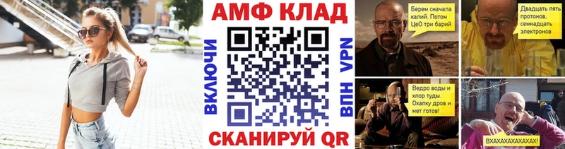Первитин кристалл Гусев