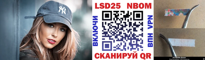 ОМГ ОМГ ТОР  Гусев  Марки N-bome 1,5мг  наркотики 